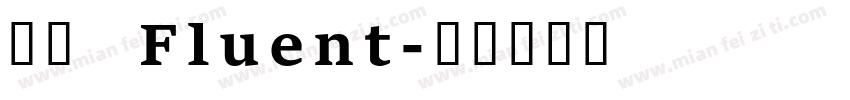 兵克 Fluent字体转换